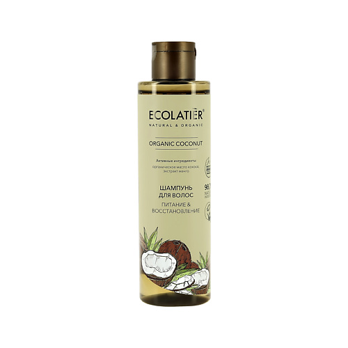 Шампунь для волос ECOLATIER Ecolatier Шампунь для волос ORGANIC COCONUT Питание & восстановление
