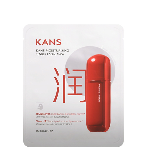 Маска для лица KANS Нежная увлажняющая маска Moisturizing Tender Facial Mask