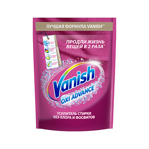 Пятновыводитель VANISH Пятновыводитель для белья OXI ADVANCE порошок
