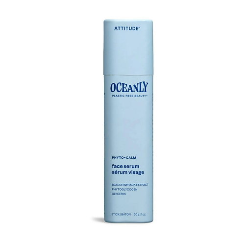 Сыворотка для лица ATTITUDE Увлажняющая сыворотка-стик для лица Oceanly Phyto-Calm Face Serum