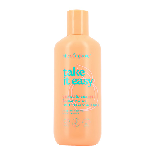 Гель для душа MISS ORGANIC Гель-масло для душа расслабляющее с экстрактом персика и иланг-иланга
