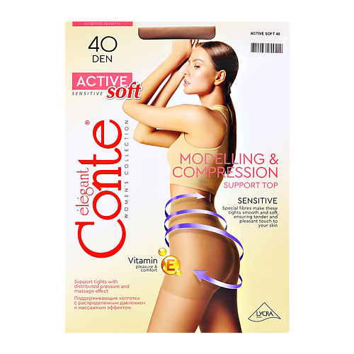 Колготки CONTE ELEGANT Колготки женские ACTIVE SOFT 40 den (natural) p-p 3