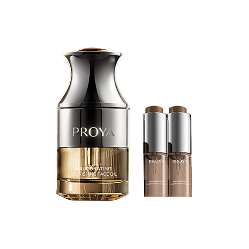 Набор средств для лица PROYA Набор питательных масел для лица Inaugurating Nourishing Face Oil