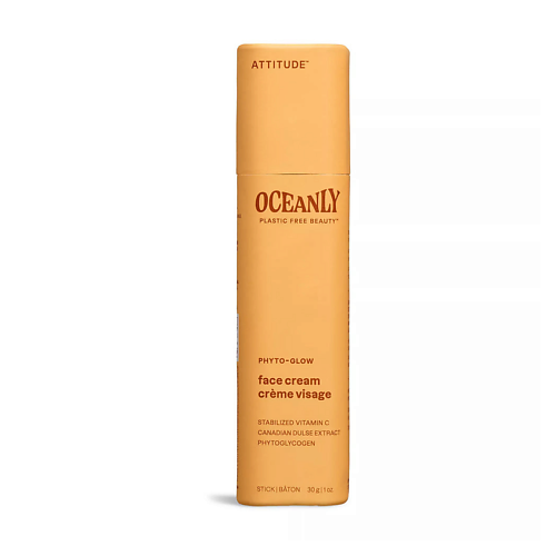 Крем для лица ATTITUDE Крем-стик для лица с витамином C Oceanly Phyto-Glow Face Cream