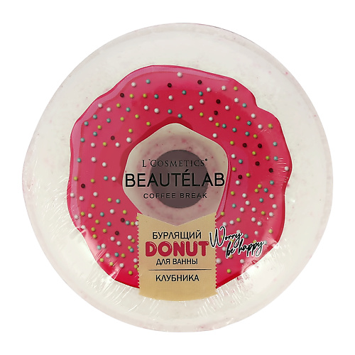 Бомбочка для ванны LCOSMETICS Бурлящий шар для ванны BEAUTELAB DONUT Клубника