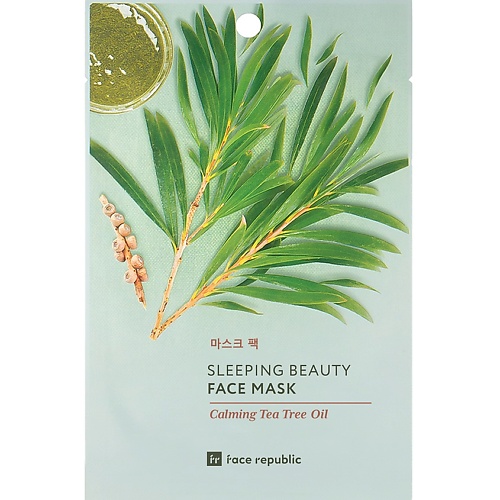 Маска для лица FACE REPUBLIC Маска для лица успокаивающая с маслом чайного дерева Sleeping beauty face mask