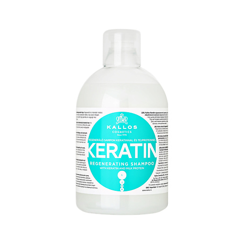 Шампунь для волос KALLOS COSMETICS Шампунь для волос KJMN KERATIN с кератином и молочными протеинами