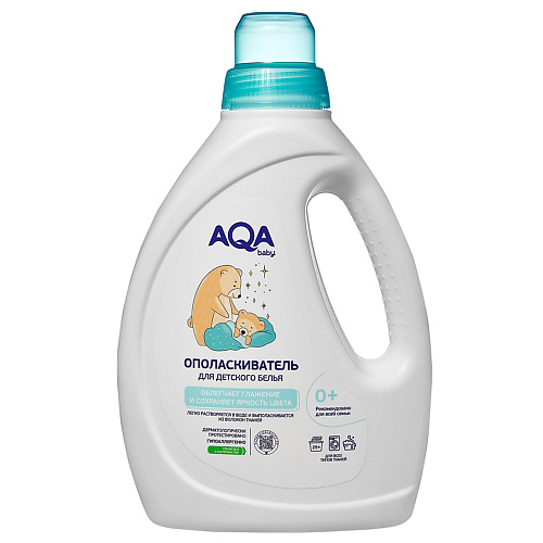 

AQA BABY Ополаскиватель для детского белья, Ополаскиватель для детского белья