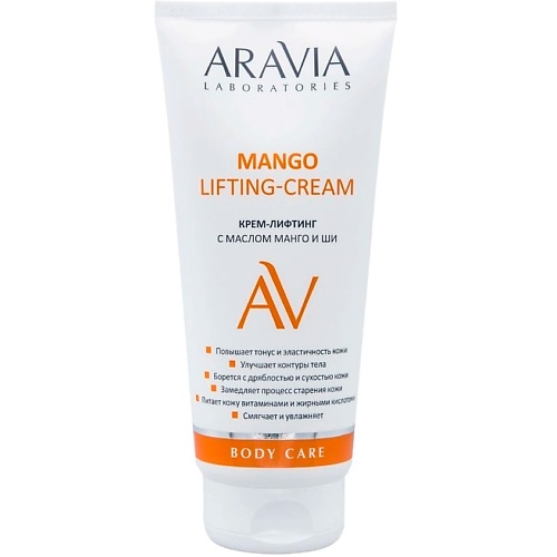 Крем для тела ARAVIA LABORATORIES Крем-лифтинг с маслом манго и ши Mango Lifting-Cream