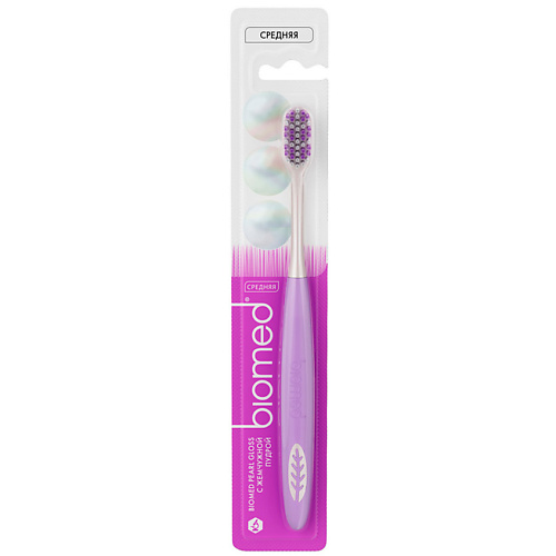 BIOMED Комплексная зубная щетка, средней жесткости Pearl Gloss