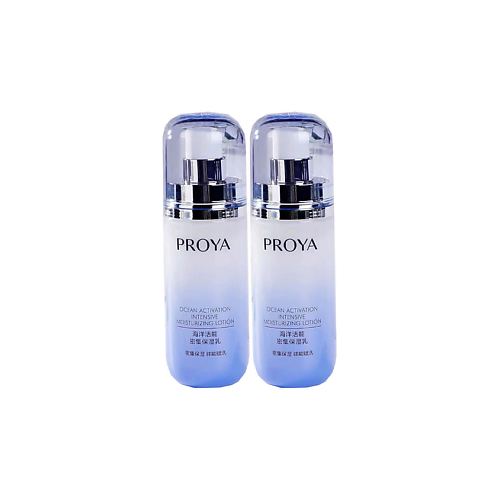 Набор средств для лица PROYA Набор увлажняющих эмульсий для лица Ocean Activation Intensive Moisturizing Lotion