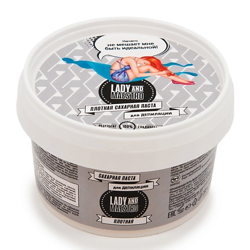 Паста для депиляции LADY&MAESTRO Сахарная паста плотная