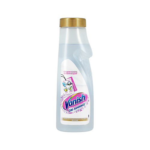 Отбеливатель VANISH Отбеливатель для тканей OXI ADVANCE