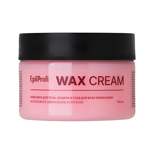 Крем для тела EPIL PROFI Крем-воск для тела WAX CREAM защита и уход для всех типов кожи