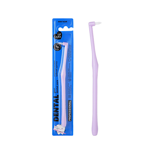 

LP CARE Щетка зубная DENTAL PROFESSIONAL монопучковая pink, Щетка зубная DENTAL PROFESSIONAL монопучковая pink