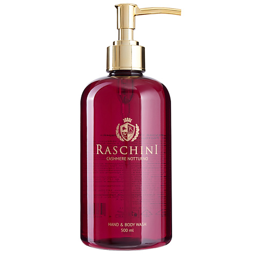 Парфюмированный гель для душа RASCHINI Гель для душа Cashmere Notturno