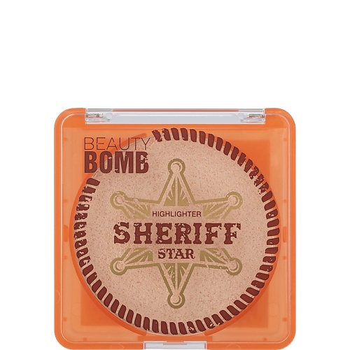 Хайлайтер для лица BEAUTY BOMB Хайлайтер для лица Highlighter