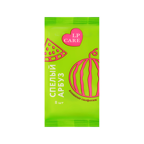 Салфетки для рук LP CARE Салфетки влажные FRUITS универсальные (арбуз) 8 шт