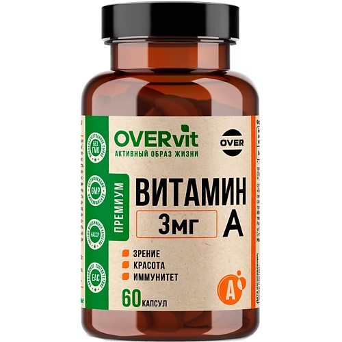 БАД к пище "Витамин А" OVERvit
