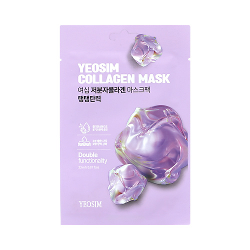 Маска для лица YEOSIM Маска для лица с коллагеном