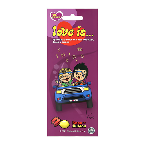 Саше LOVE IS… Саше ароматическое Кола-лимон
