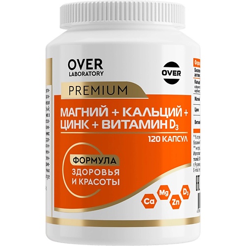 БАД к пище "Магний + Кальций + Цинк + Витамин Д3" Over Laboratory