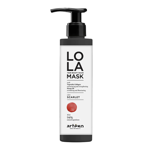 Маска оттеночная ARTEGO CARE FOR BEAUTY Оттеночная Маска Lola Алый