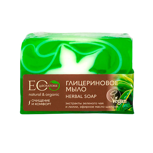 Мыло твердое EO LABORATORIE Мыло глицериновое Herbar Soap