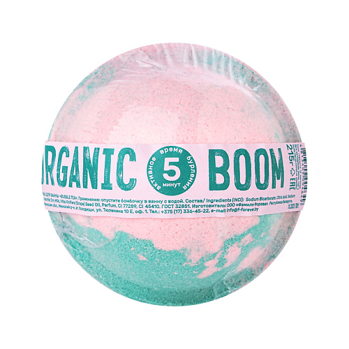 Бомбочка для ванны FAMILY FOREVER FACTORY Бомбочка для ванны ORGANIC BOOM Bubble tea