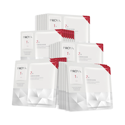 Набор масок для лица PROYA Набор укрепляющих питательных масок Advanced Firming Nourishing Concentrating Mask 2.0