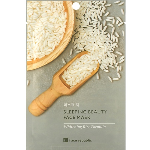 Маска для лица FACE REPUBLIC Маска для лица выравнивающая тон с рисом Sleeping beauty face mask