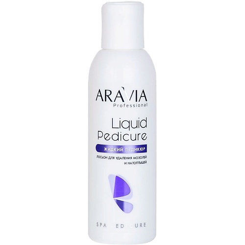 Лосьон для удаления мозолей и натоптышей Spa Pedicure Liquid Pedicur