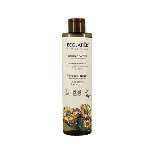 Гель для душа ECOLATIER Ecolatier Гель для душа ORGANIC CACTUS Гладкость & красота (мицеллярный)