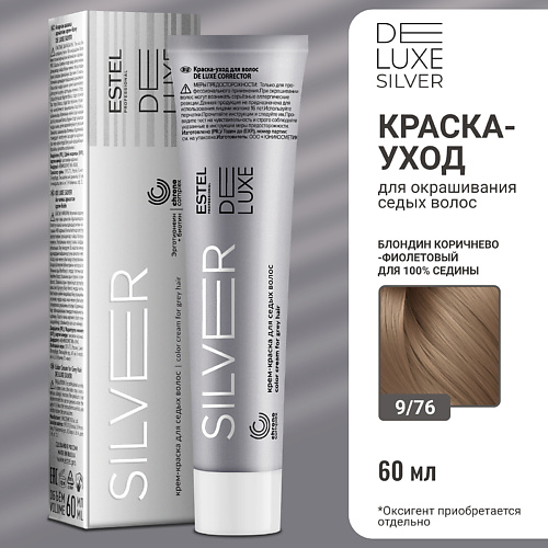 

ESTEL PROFESSIONAL Краска-уход для волос DE LUXE SILVER 60, Краска-уход для волос DE LUXE SILVER