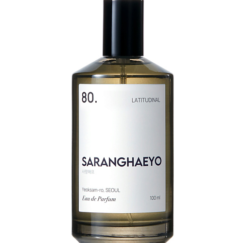 Парфюмерная вода SARANGHAEYO 80. Latitudinal