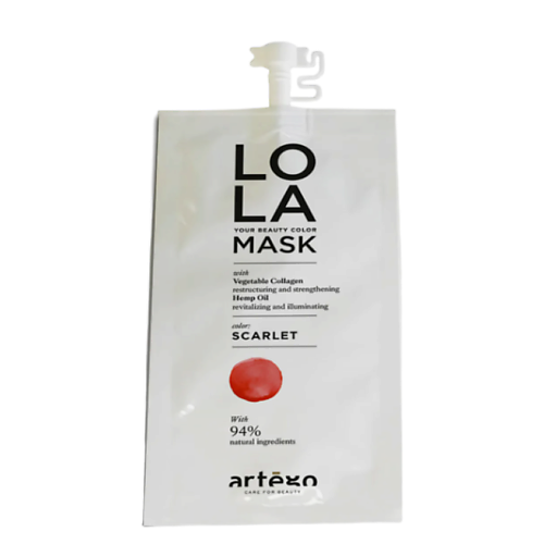 Маска оттеночная ARTEGO CARE FOR BEAUTY Оттеночная Маска Lola Алый