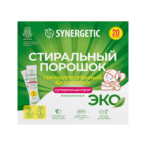 

SYNERGETIC Порошок стиральный 20 стиков 10, Порошок стиральный 20 стиков