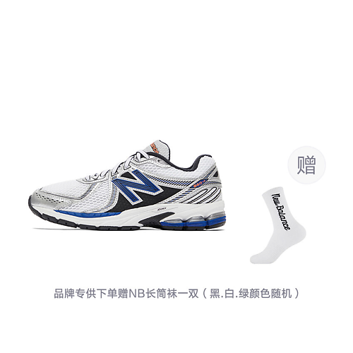 Кроссовки NEW BALANCE Кроссовки беговые мужские ML860XB