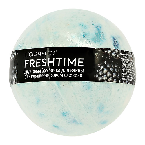 Бомбочка для ванны LCOSMETICS Бомбочка для ванны FRESHTIME с натуральным соком ежевики