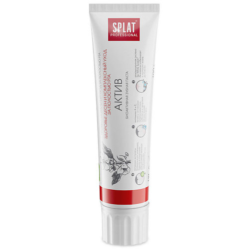 SPLAT Зубная паста Актив Professional Active 100