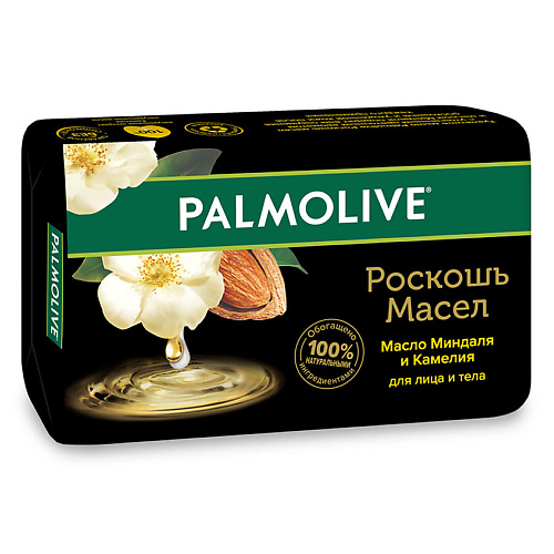 Мыло твердое PALMOLIVE Мыло твердое РОСКОШЬ МАСЕЛ Миндаль и камелия