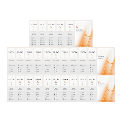 Набор масок для лица PROYA Набор осветляющих масок для лица Double Effect Whitening Brightening Mask 3.0