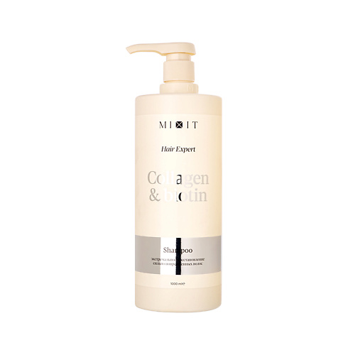 Шампунь для волос MIXIT Шампунь для волос HAIR EXPERT COLLAGEN+BIOTIN восстанавливающий