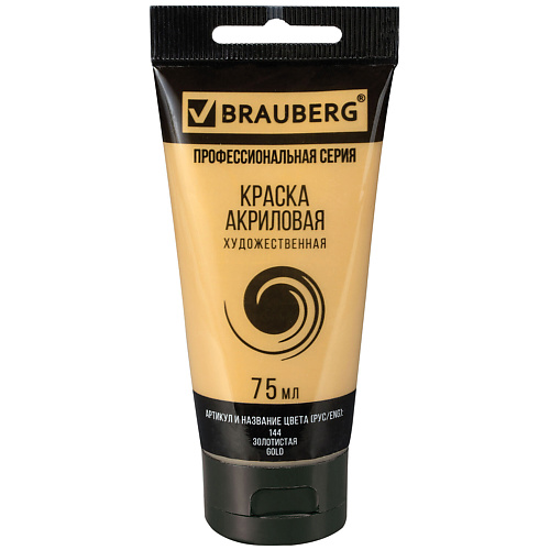 

BRAUBERG Краска акриловая художественная ART CLASSIC, Краска акриловая художественная ART CLASSIC
