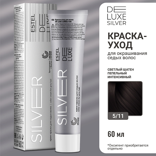Краска для волос ESTEL PROFESSIONAL Краска-уход для волос DE LUXE SILVER