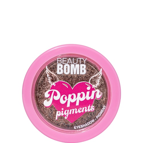 

BEAUTY BOMB Тени-пигмент Poppin Pigments, Тени-пигмент Poppin Pigments