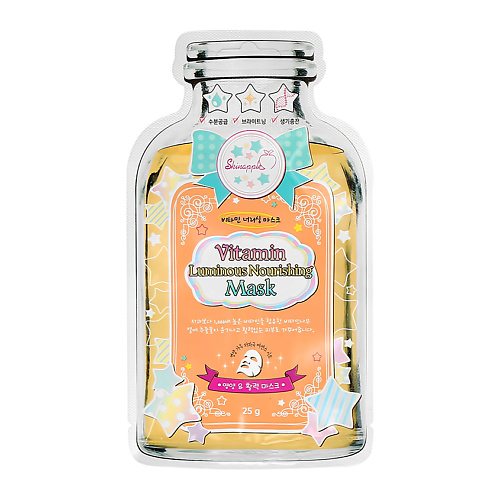 Маска для лица SKINAPPLE Маска для лица с витаминами (для сияния кожи)