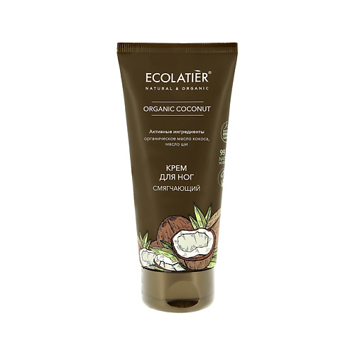 Крем для ног ECOLATIER Ecolatier Крем для ног ORGANIC COCONUT смягчающий
