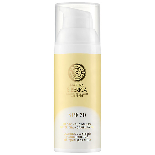 Солнцезащитный увлажняющий BB крем для лица SPF 30 Sun