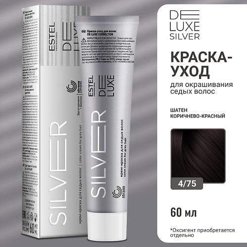 Краска для волос ESTEL PROFESSIONAL Краска-уход для волос DE LUXE SILVER